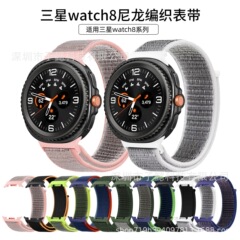 Samsung watch8 ストラップナイロン編組 watch8 クラシックナイロンベルクロループ時計に適しています。