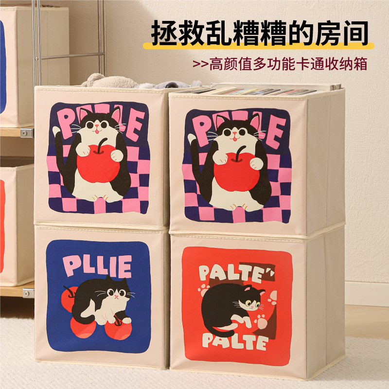 新款卡通收纳箱可爱大开口卧室宿舍可叠放多功能旧书本零食收纳盒|undefined