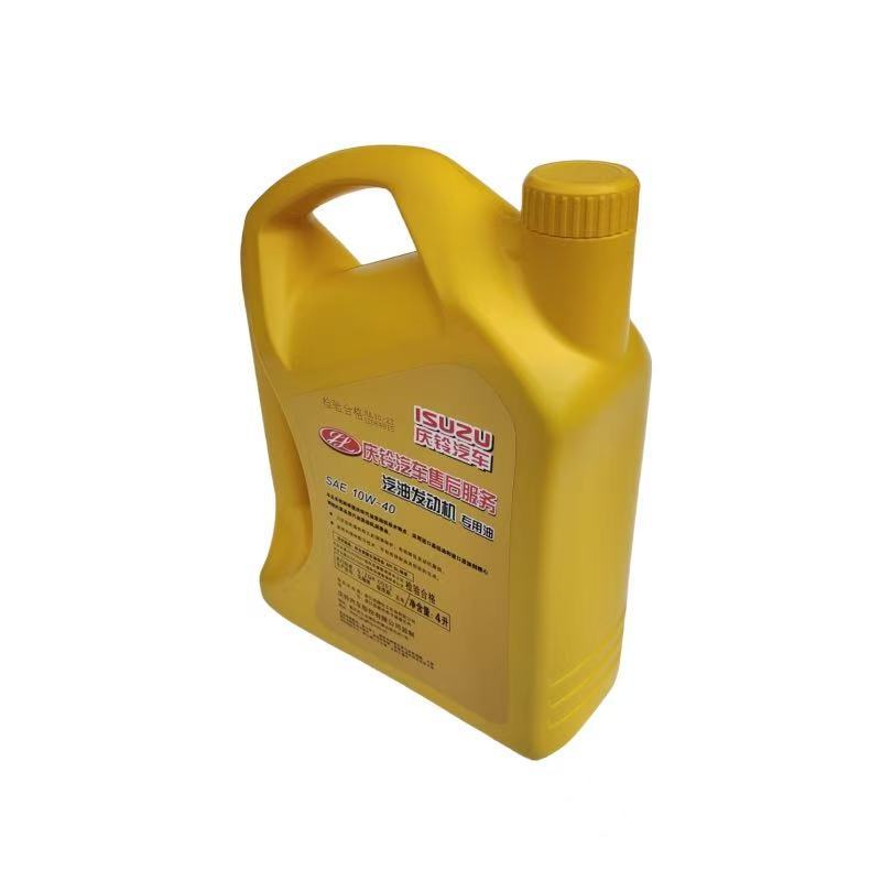 Qingling Isuzu Pickup Competitor Engine Oil Gasoline Special Lubricant Original Accessories
