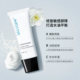 其他美妆工具;儿童面霜;精华油