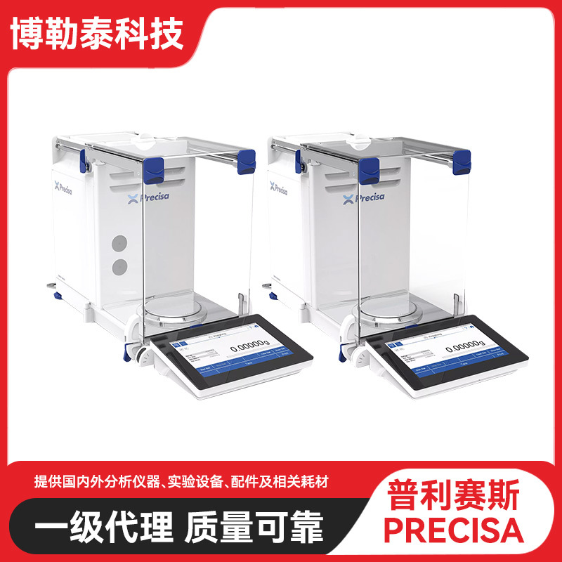 HA225SM-DR电子天平HA125SM半微量全自动HA125SM-FR/HA225SM-FR