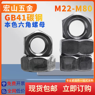 GB41̼䓱�ɫ4.8��ë������ĸ�ݽzñë����ĸ�S�����lM22M24M27M3