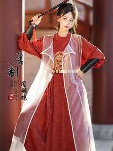 Hanfu Original Unisex Style Ancient Chinese Style Embroidered Tang Dynasty Round Neck Robe Spring and Summer Ancient Fairy Wide Sleeve Robe