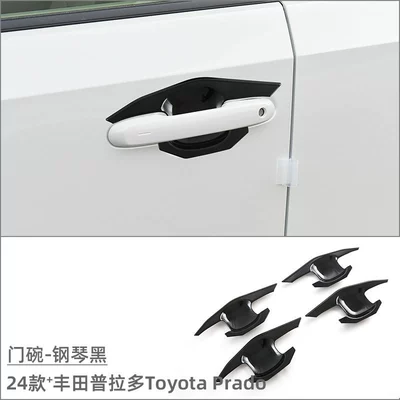 Handle Decoration Sticker Exterior – Portal Wrist - door-bowl-piano-black-4-piece-set