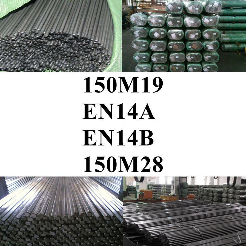 150M19钢棒EN14A圆棒EN14B棒材150M28圆钢 六角钢 冷拉钢 光亮