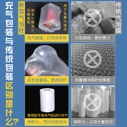 Inflatable bag filling bag gourd bubble film thick anti-vibration express packaging air bag inflatable packaging bag bubble pillow
