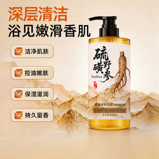 Դ�^���S ���Ұ��ˬ�w��Һ����坍�־����������ԡ800ml������