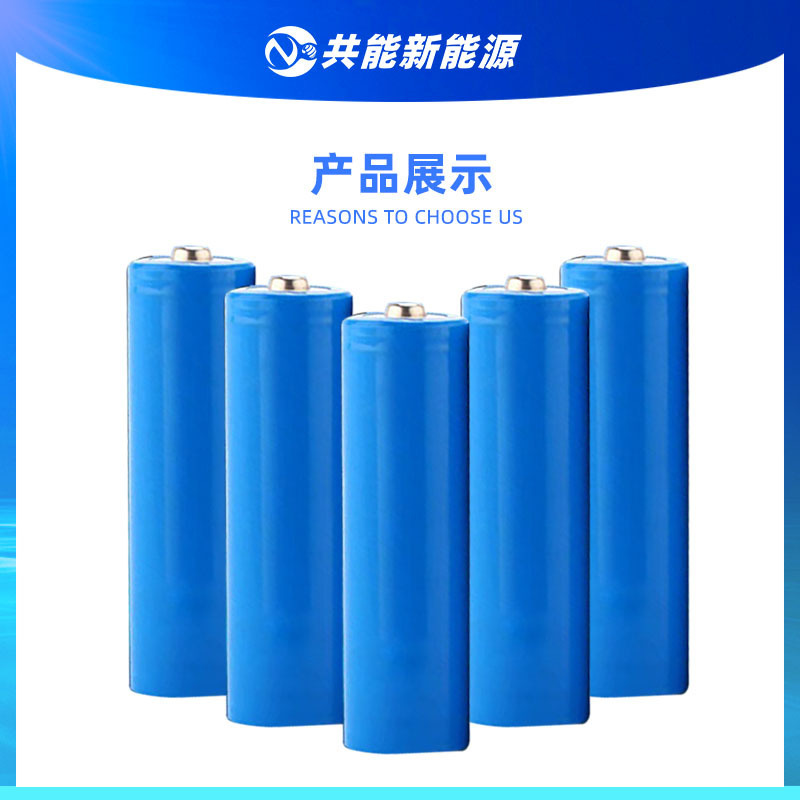 18650锂电池大容量3500毫安3.7V玩具头灯强光手电筒户外照明电池|undefined