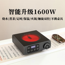 �½�����¯��¯ �๦�ܼ�����ˮ�����1600W���ʱ���Χ¯�ݲ��