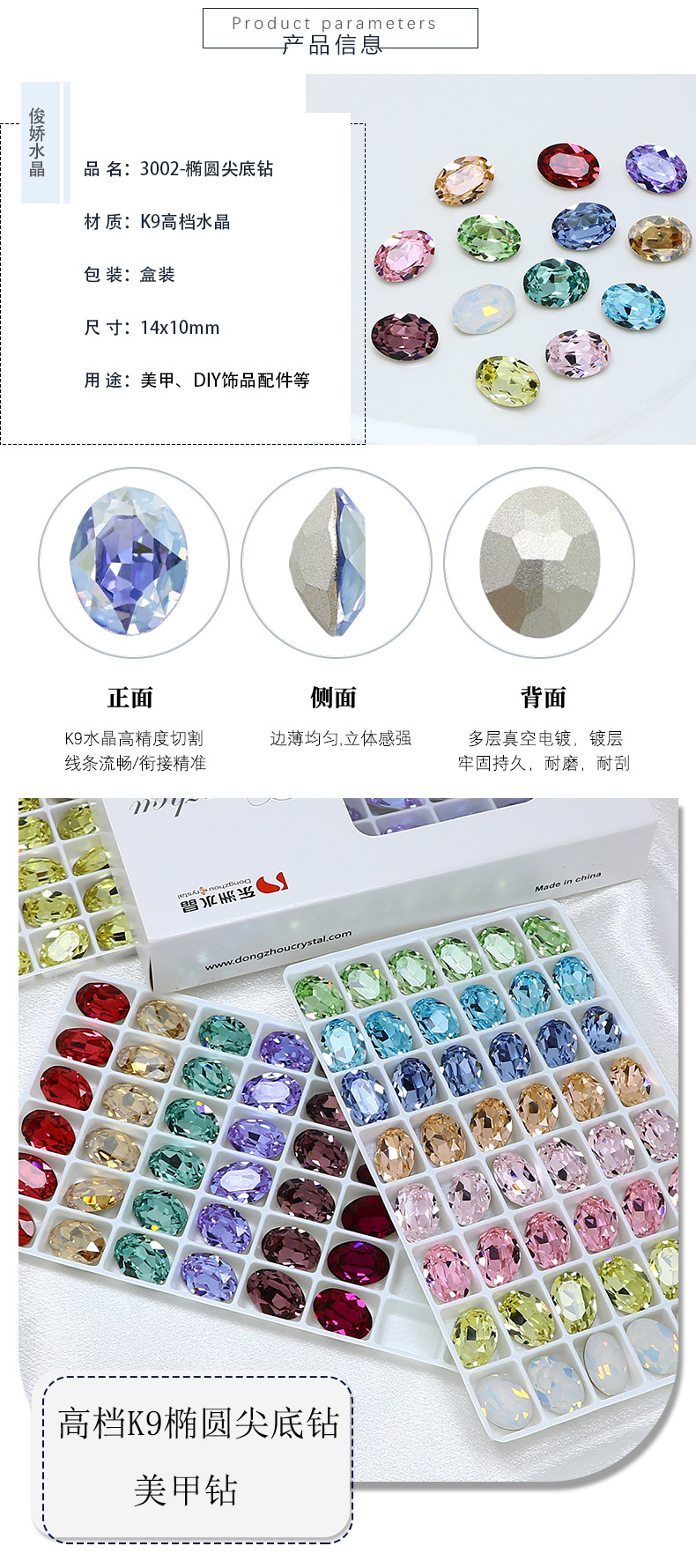 3002-(14X10)-14色普彩-1688-钱丽超-俊娇