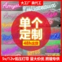 派对字母外贸生日霓虹灯