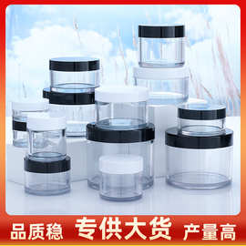 现货200g250g200g100g加厚pet注塑厚壁膏霜瓶塑料瓶罐盒50g小批量