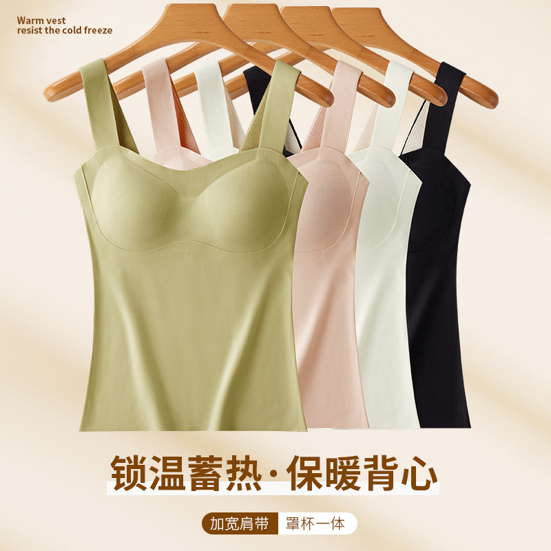 High-quality German fleece thermal camisole, no bra needed, versatile thermal top, base layer, outerwear, women's underwear wholesale