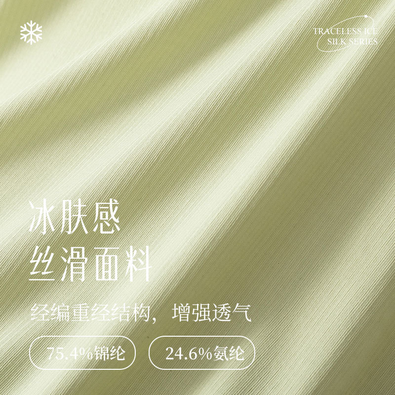 Ropa interior sin costuras de cintura baja para mujeres embarazadas