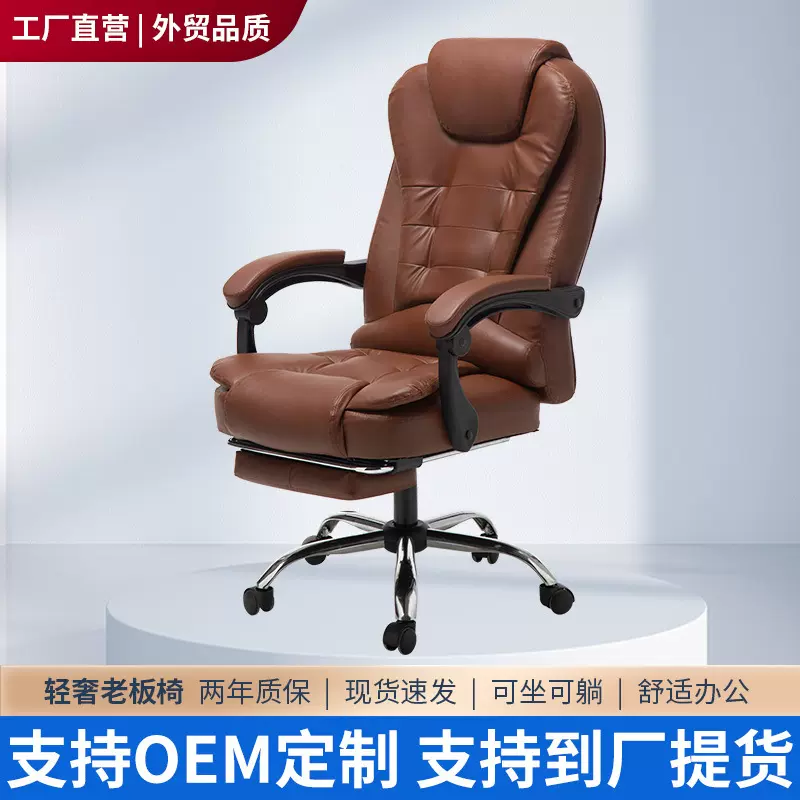按摩椅电脑椅办公椅室老板椅可躺升降工厂直销跨境专供高背午休椅