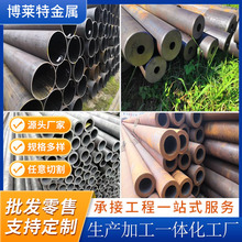20#无缝钢管厚壁薄壁无缝管空心管45#大口径排水流体输送管道工程