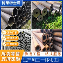 无缝管;镀锌管;焊管