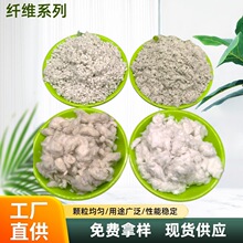 纤维厂家批发纸纤维刹车片石棉纤维摩擦材料矿物纤维轮胎自补液纤