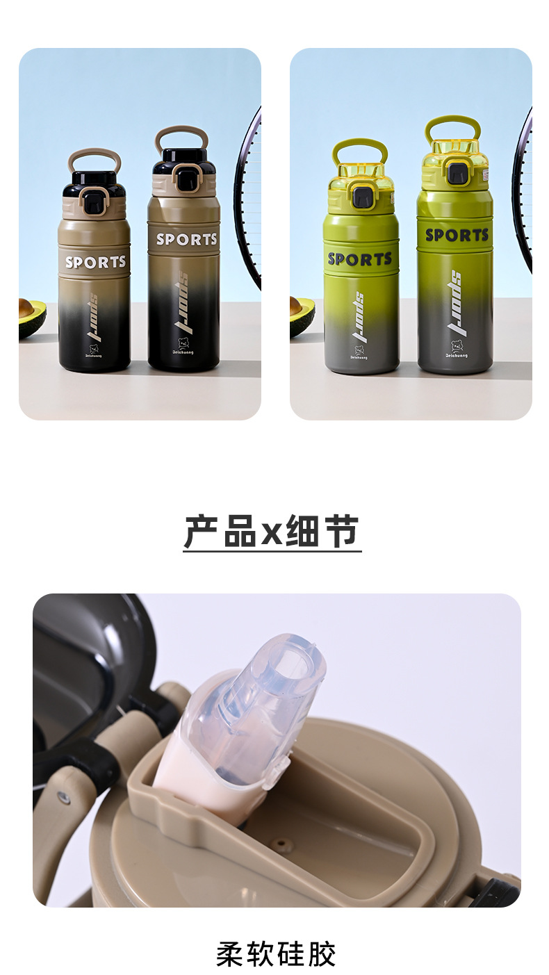 保温杯_14.jpg
