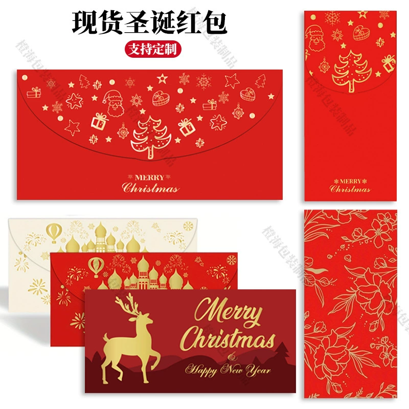 Внешняя торговля, хит продаж, золотая фольга, красный конверт, подарок на Рождество, Новый год, золотая сумка, украшение для вечеринки, подарок, конверт для денег