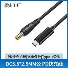 �Pӛ����X�๦���D�Q�� PD��侀 �ϻ���65W 20V 3A ����5.5 7.9