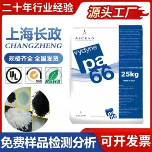 �W����PA66 21SPC R530H 21SPF�ͻ��W���g����ȼ����66늾���|