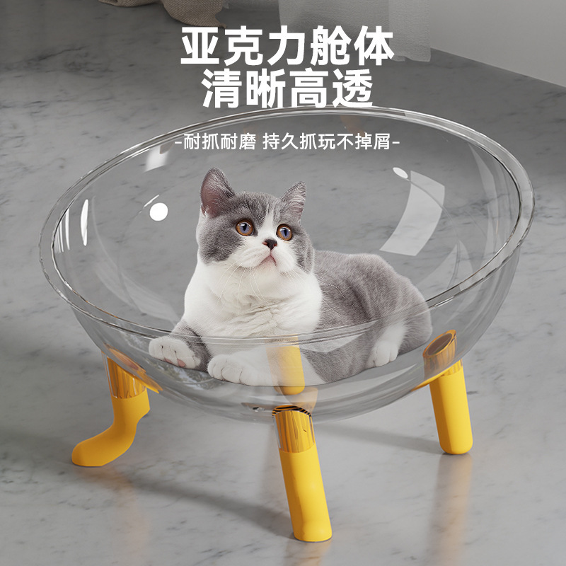 太空舱猫窝大号夏季四季通用猫咪睡觉窝宠物用品跨境爆款工厂直供|undefined