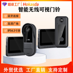 ホームインテリジェント低電力落書きビジュアル防水ドアベルリモート WIFI HD ナイトビジョン監視スナップドアベル