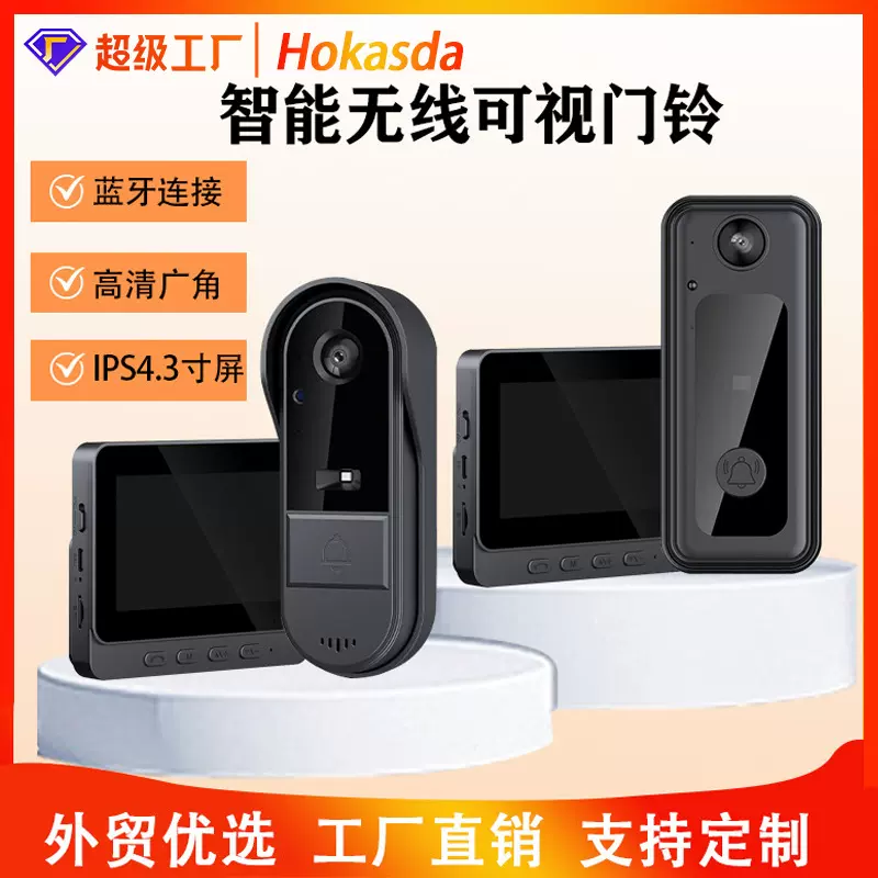 家用智能低功耗涂鸦可视防水门铃远程WIFI高清夜视监控抓拍门铃