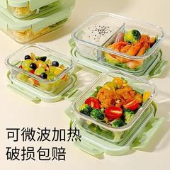 サラリーマン向けガラス弁当箱 電子レンジ加熱専用保温弁当箱 お弁当箱セット 密閉野菜室 蓋付き