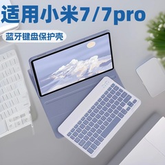 Xiaomi Pad7proタブレット保護ケースRedmi SE11inch 12.1inch磁気分離保護ケースに適しています。