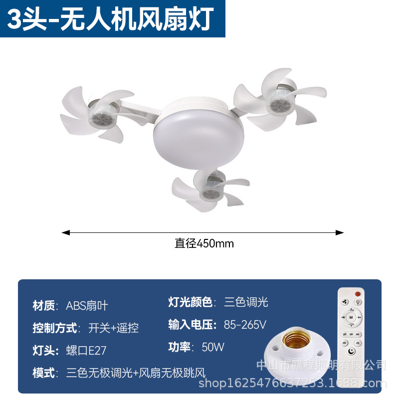 Cruzado nórdico simple ventilador eléctrico ventilador lámpara e27 tornillo lámpara de cama silenciosa ventilador de techo de control remoto lámpara protector de ojos