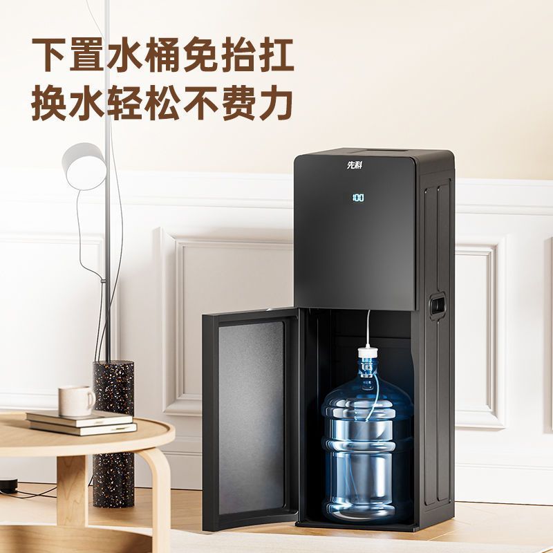 饮水机下置水桶家用全自动温度显示制冷制热批发一件批发爆款|undefined