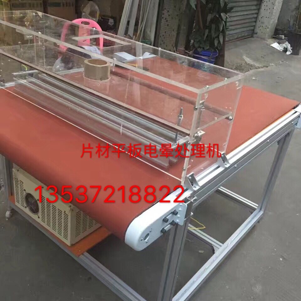 薄膜火花机印刷薄膜表面电晕处理机厂家供应