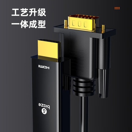 Biaz HDMI to VGA cable converter HD video adapter cable computer TV connection display projector