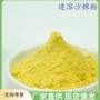 速溶干燥工艺固体代餐粉