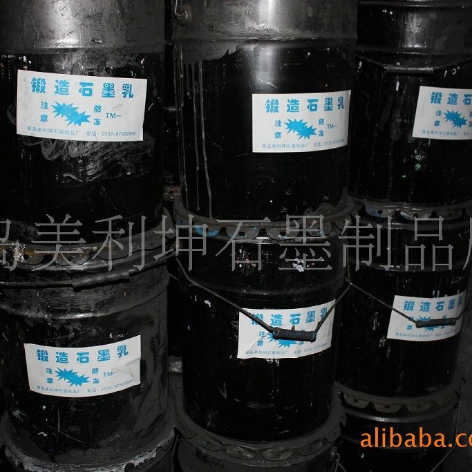 【厂家生产直销】锻造石墨乳量大价优 质量保证