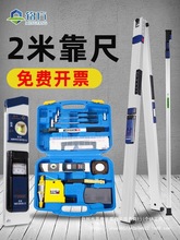 kt靠尺2米折叠电子水平尺垂直度测量仪工程检测尺平整度找平尺+塞