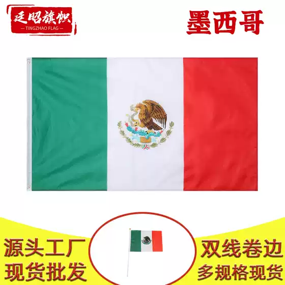 90x150cm Mexico Flag In Stock 3x5ft Polyester Flag Factory Direct Mexico Flag for Cross-border Supply