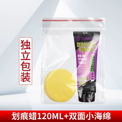Topbit Scratch Repair Artifact Car: Car wax - t-scratch-wax-120g-sponge-bagging