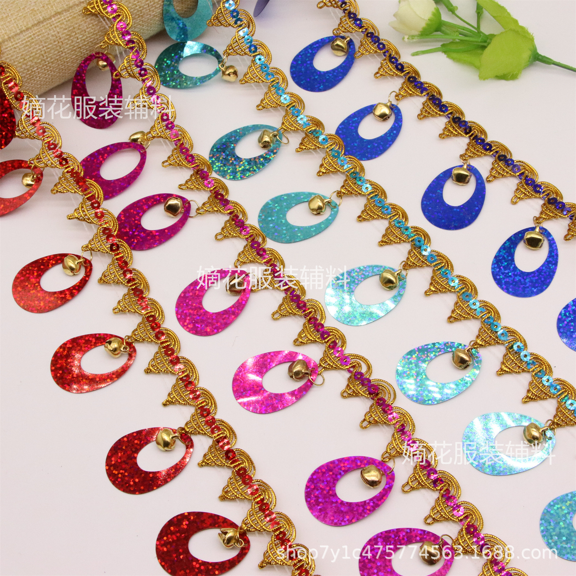 金银丝亮片铃铛手工花边diy少数民族风舞台礼服下摆领子装饰辅料