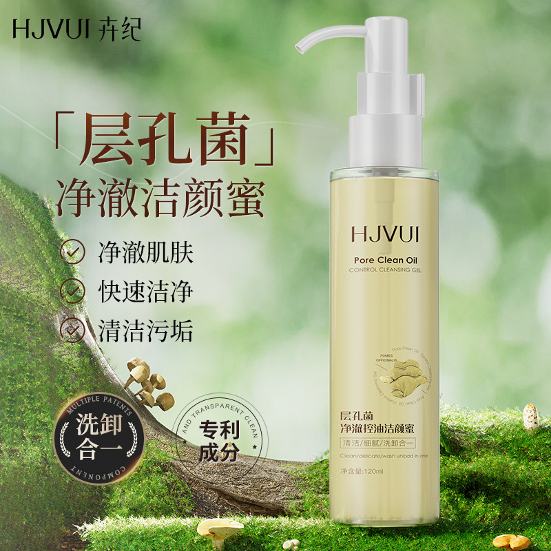 卉纪层孔菌洁颜蜜洁面乳洗卸二合一深层清洁控油氨基酸洗面奶舒缓|undefined