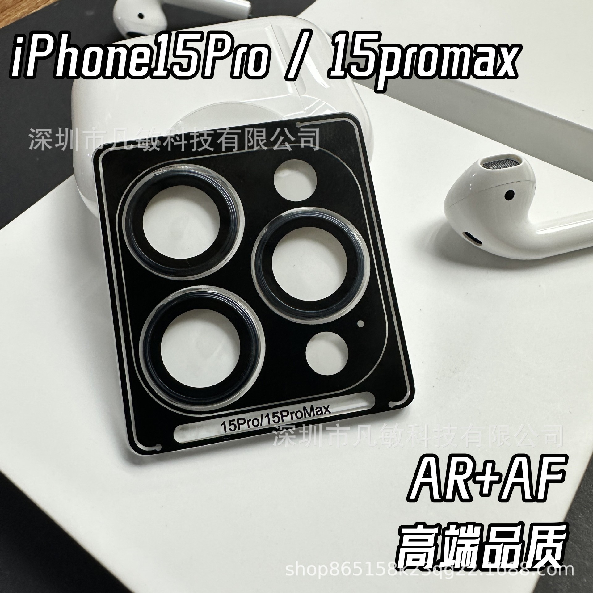 Adecuado para Apple 15pro convexo Eagle Eye lente película original color de la máquina iPhone15promax Cámara etiqueta protectora