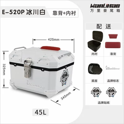 Motorcycle trunk motorcycle tail box - victoria-glacier-white-520p-lining-double-red-backrest