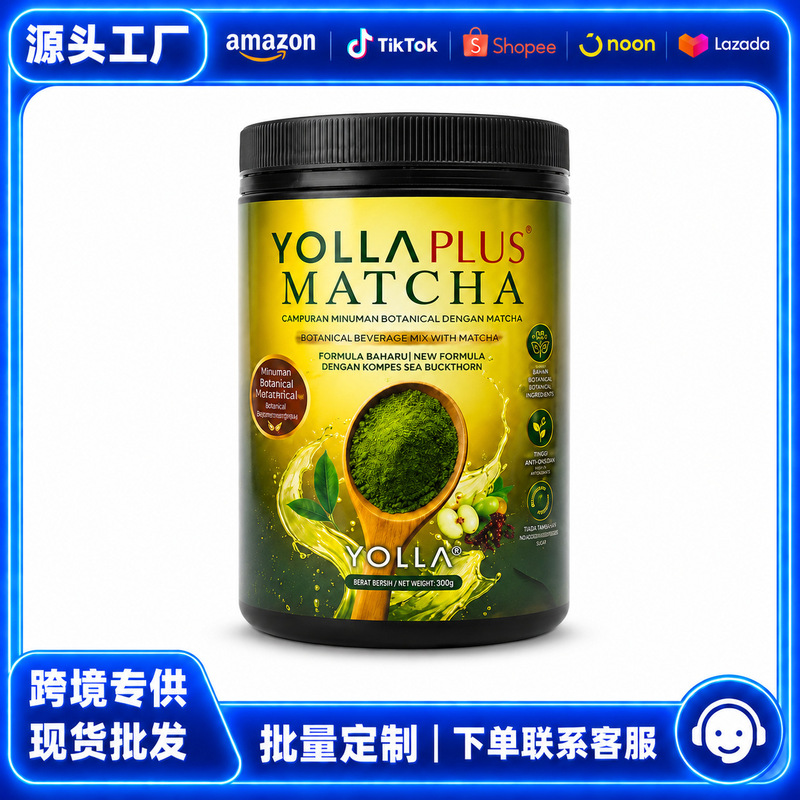Tk Cross-Border Hot-Selling Product Matcha - Nutritional Supplement Rich in Niacinamide, Apple and Grape Stem Cells