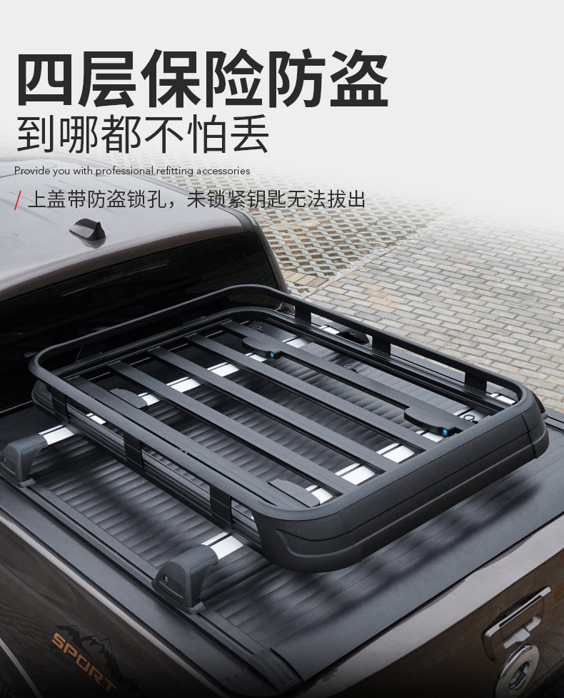 Suitable for Toyota Tundra Trunk Lid Hilux Special Pickup Truck Electric Rear Trunk Lid Password Lock Roller Shutter Lid