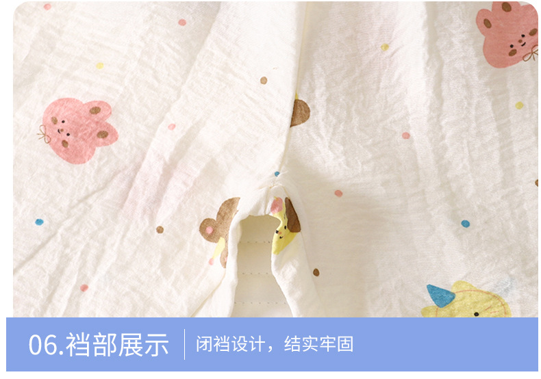 云朵棉空调服睡衣套装G版jpg (18)