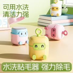 水洗粘毛器便携随身式可水洗滚刷家用除衣服毛发清理滚筒粘毛器