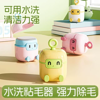 水洗粘毛器便携随身式可以水洗滚刷家用除衣服毛发清理滚筒粘毛器