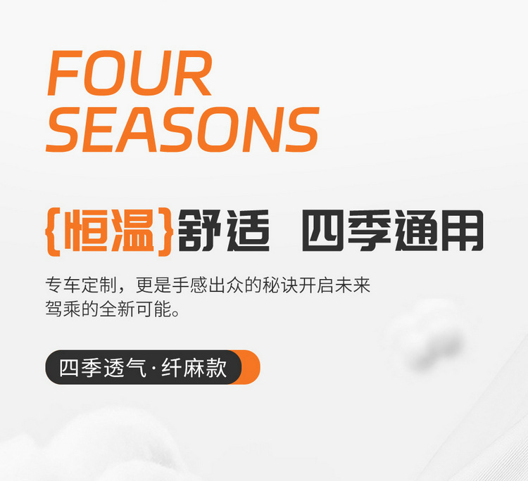 New special car special high-grade BYD seal 06 general anesthesia car seat cushion four seasons universal seat cover seat cushion